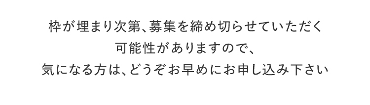 アラフィフ主婦のためのインフルエンサー講座